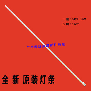 TCL 03471A L46E5000 3D灯条LJ64 LTA460HQ20 L46V7300A 全新原装