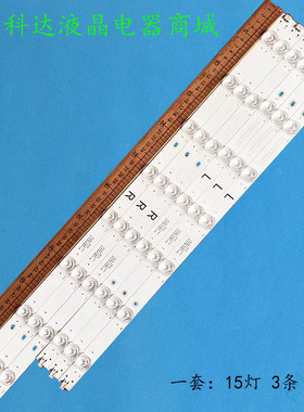 适用国美Ptv55g70sblsg Ptv55g71agbls Ptv55g72sbl AWA550US灯条