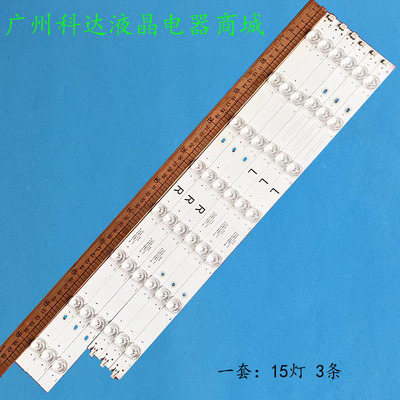 Ptv55g70sblsgPtv55g71agbl灯条