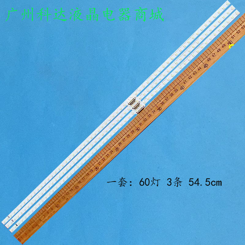 原装三星QA75Q60RAJXXZ灯条