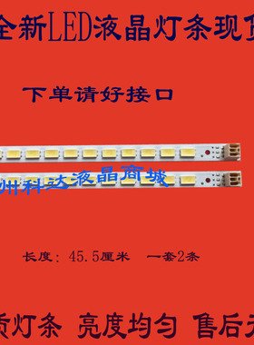全新灯条3DTV40880IX灯条 LJ64-03029A灯条 LTA400HL10灯条