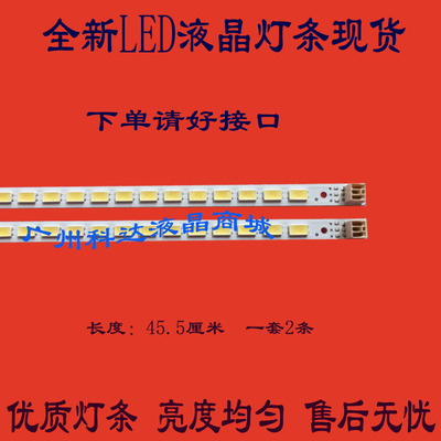 全新灯条3DTV40880IX灯条 LJ64-03029A灯条 LTA400HL10灯条