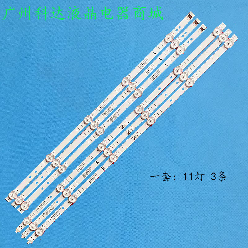 松下TH-55HX560C55A3灯条