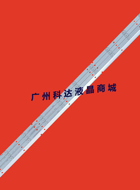 创佳适用42HAD5500PL99灯条0D416D10-ZC21FG-01液晶电视背光灯