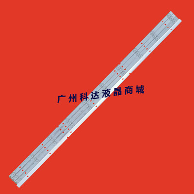 JAVLED43HD590SID4605P灯条