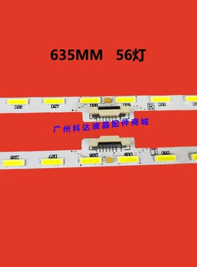 全新夏普LCD-58SU760A灯条LCD-58SU761A背光灯条V580DJ4-KS6背光