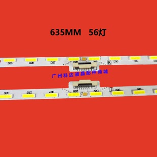 58SU761A背光灯条V580DJ4 KS6背光 58SU760A灯条LCD 全新夏普LCD