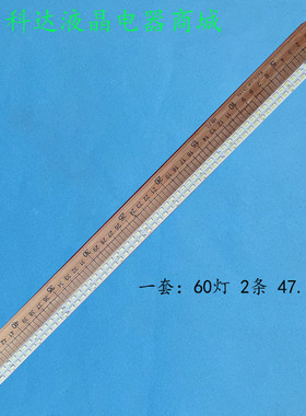 适用海尔LE42UT8 灯条熊猫LE42K11灯条42T11-06a KL-42LV3500灯条