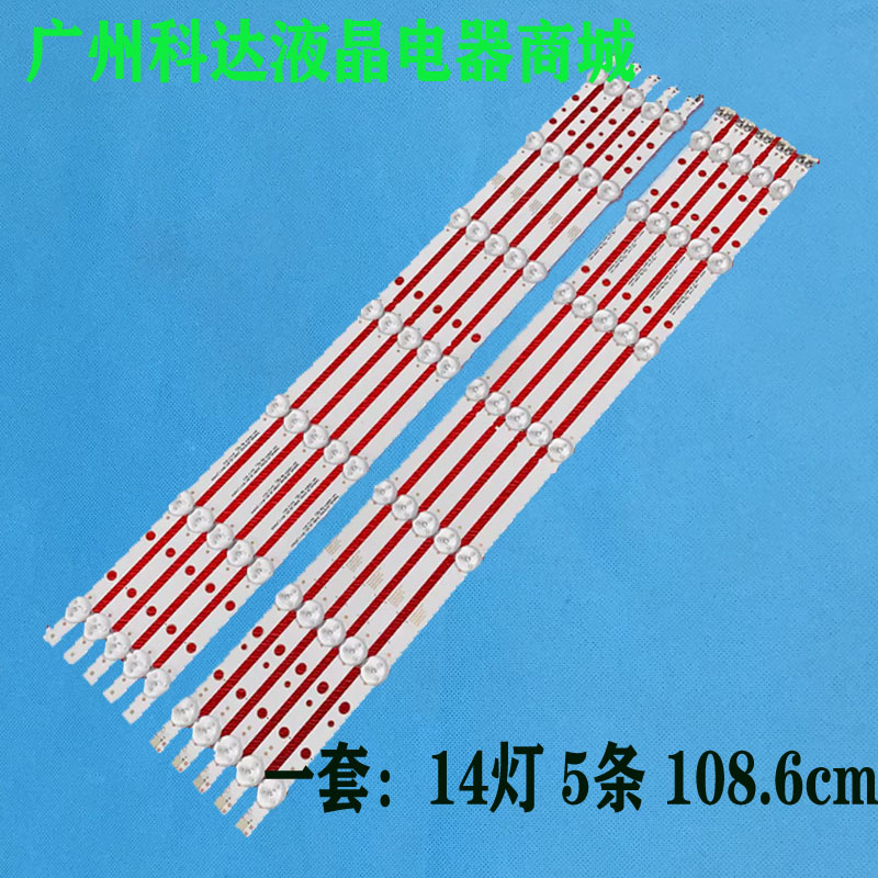 UE55H6203AK灯条D3GE-550SMA-R1