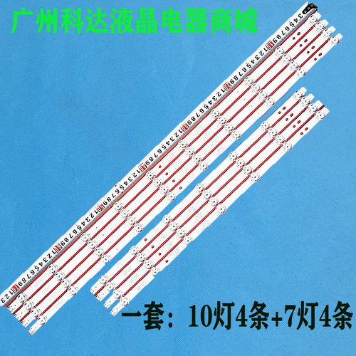 康佳65D6S65SN365V565X5灯条