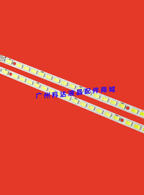 海尔LE42T30 LE42A500P LE42H300K灯条配屏T420HF04 T420HB01 hx2