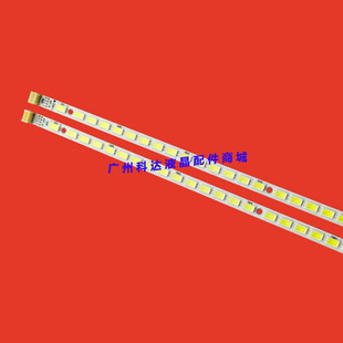 海尔LE42T30 LE42A500P LE42H300K灯条配屏T420HF04 T420HB01 hx2