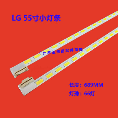 海信LED55K560J3D55K580X3D灯条