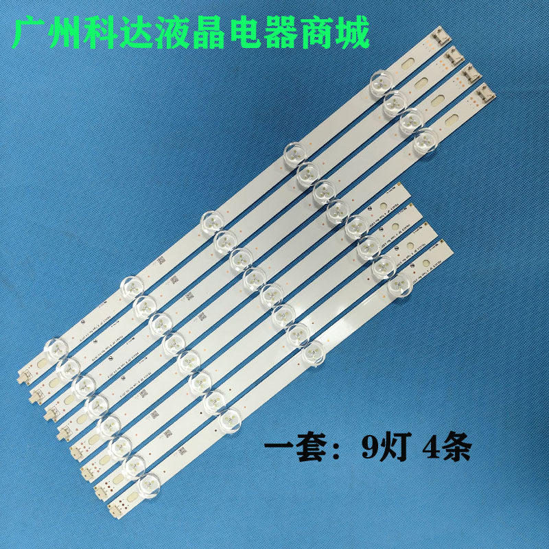 39LN540V灯条POLA2.039AB