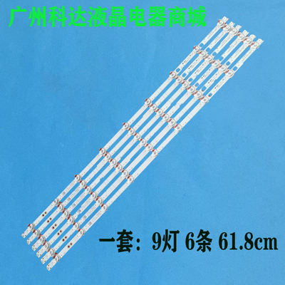 HZ65A57E65E3D-JHZ65A56E灯条