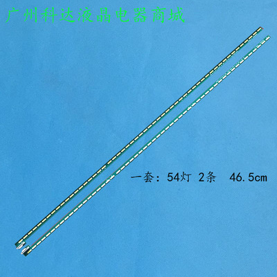 LGLC420EUGPFF142LA8600灯条