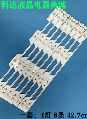 全新原装适用TCL L49P1S-F L49P1-RG B49A81S-UD灯条49HR330M04A1