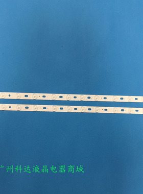 康佳LED32F3300CE灯条35016695 35017827 35017314灯条12灯灯条