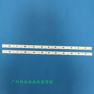 全新康佳LED32F2000E LED32M2800PDE LED32S3360CE灯条12灯2条