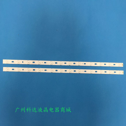 全新原装康佳led32f3i00ce灯条