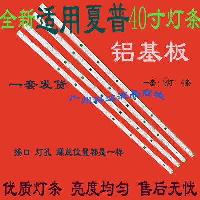 适用康佳LED42E330CE灯条LED42F1100C灯条IC-B-HWBW42D510 一套价
