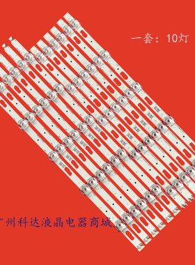 适用6条*JL.D430A1330-408AR-M408AL UN43TU700DF 7000 8000 8200