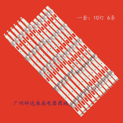 适用6条*JL.D430A1330-408AR-M408AL UN43TU700DF 7000 8000 8200