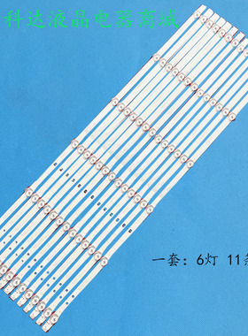 适用长虹65D5PCRH-ZS65H54K303006119CNREV1.1 LB-C650U19-E13-B