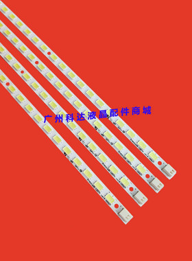 适用东芝55TF1C灯条LJ64-02219A LJ64-02220A STS550A05-LED70