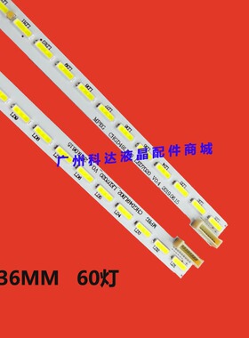 长虹UD49C6000iD灯条UD49C6080iD灯条显示屏M490U13-E1-LU背光灯