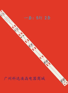 适用全新海尔LE32AL88A71 32K31A LE32A30G背光灯条LED32D05-ZC14