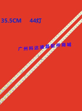 全新夏普LCD-32NX330A灯条SPV3201R SPV3201L屏LK315T3LWC0N电视