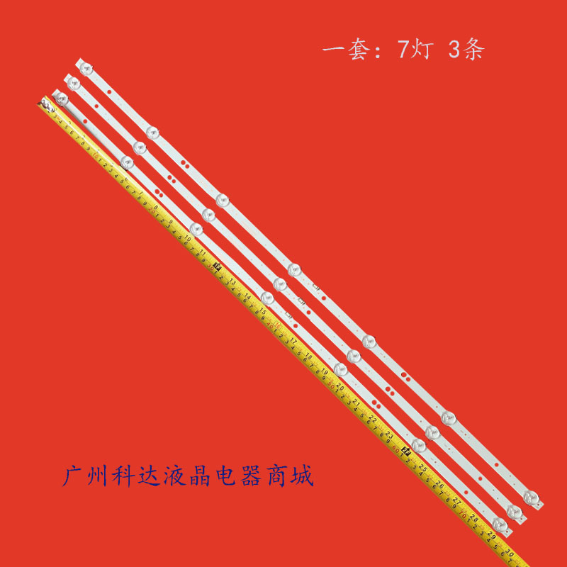 适用40X640E2A40E1C40E381S灯