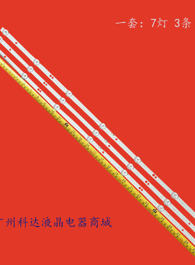 全新适用40X6 40E2A 40E1C 40E382W 40E381S 40E310  40E1A灯条