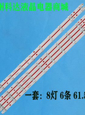 适用TCL 65V6E 65T9YP 65Q78D灯条65P715 10*4 65HR330M10B0灯管