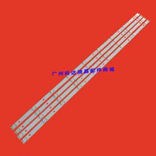 乐华42S260 42H220 42L23 42H200灯条CRH-E423535T040941J-REV1.0