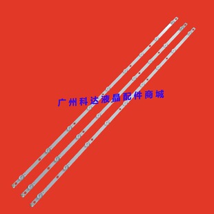 全新AOC LE43M3776灯条ShineOn 2D03459 Rev.C背光灯条9灯3条定制