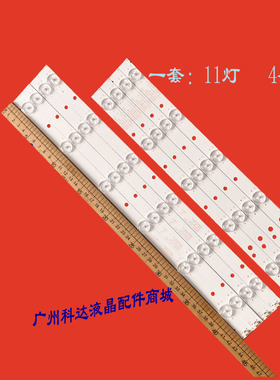 适用飞利浦40PAL5358/T3灯条 LED40D11-01(A)30340011209液晶灯珠