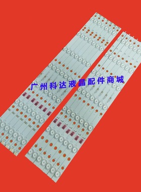 索尼KD-55X6000D灯条GJ-2K16-550-D714-S1/V4-R L LB55072 V1背光