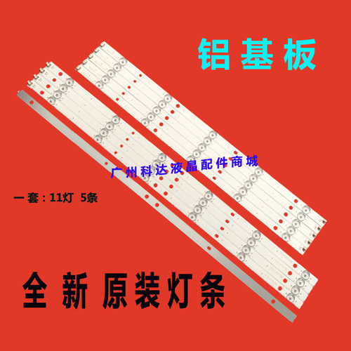 XT-60CP800灯条SVG600A13_