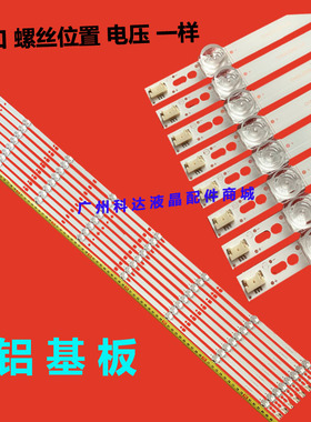 适用全新长虹LED42C2000I 42B2100C LED42B2080N 42560 42c2051i