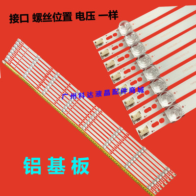 LED42B2080N42c2051i全新长虹灯