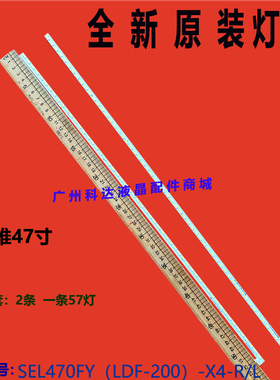 全新适用47E680F灯条47E760A 47E7DRS 47E380S背光灯SEL470FY
