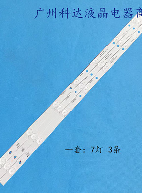 适用松下TX32CS510B 32DS500E 32DS500BTX32CSR510-PN-EL-32-21V0