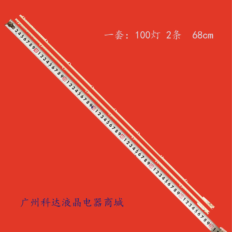 适用UA55D6000ST灯条BN64-01664A 2011SVS55-6.5K-V2-1CH-PV-RIGH