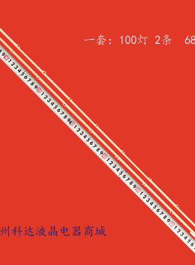 适用UA55D6000ST灯条BN64-01664A 2011SVS55-6.5K-V2-1CH-PV-RIGH