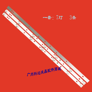适用熊猫LE32F51灯条L32F33灯条索佳3S3205D灯条CC02320D591V09 3