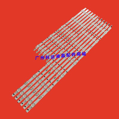 三星DB55E灯条2014SVS55-3228-L0