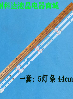 24D9-25 LE2803D灯条JL.D23651235-269AS-M JL.D24051235-392AS-M
