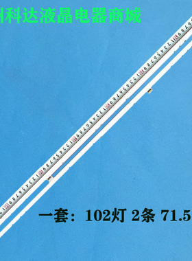 适用LG 65UH950T 65UH9500-CA灯条6916L-2469A 2470A 65 V16 AS2